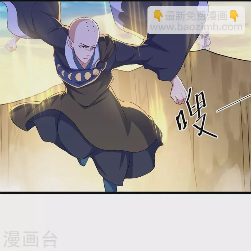 第393话 考核结束3