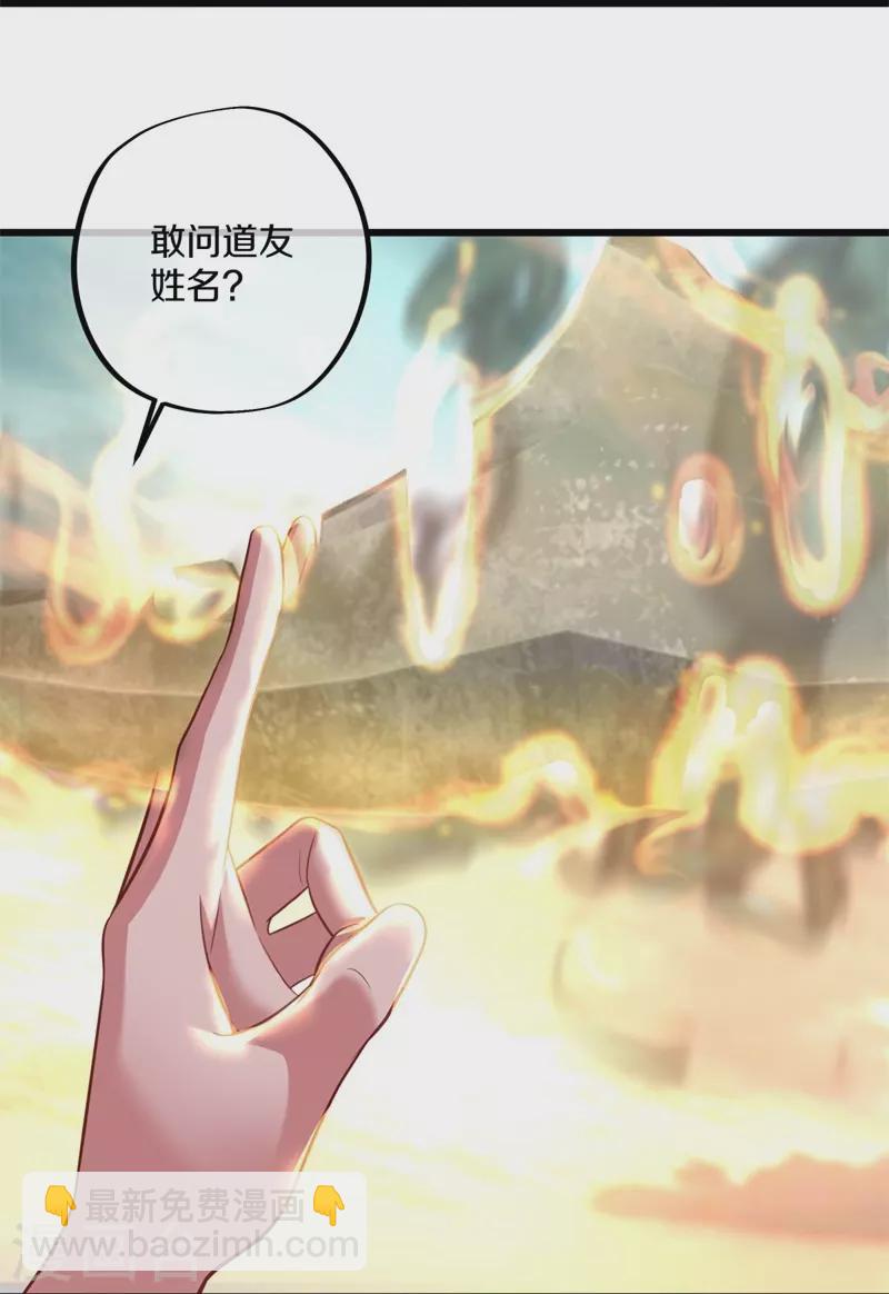 第393话 考核结束34