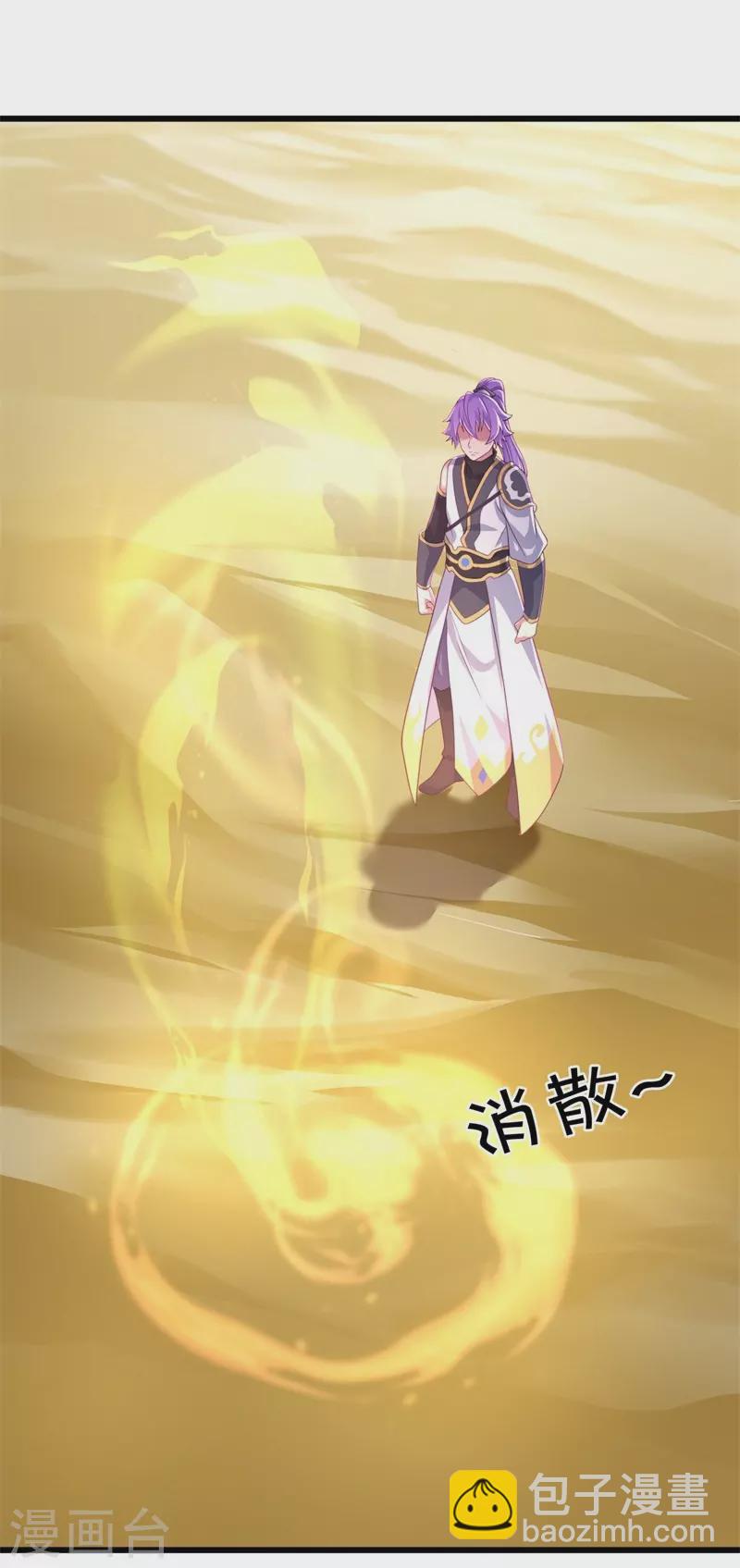 第393话 考核结束37