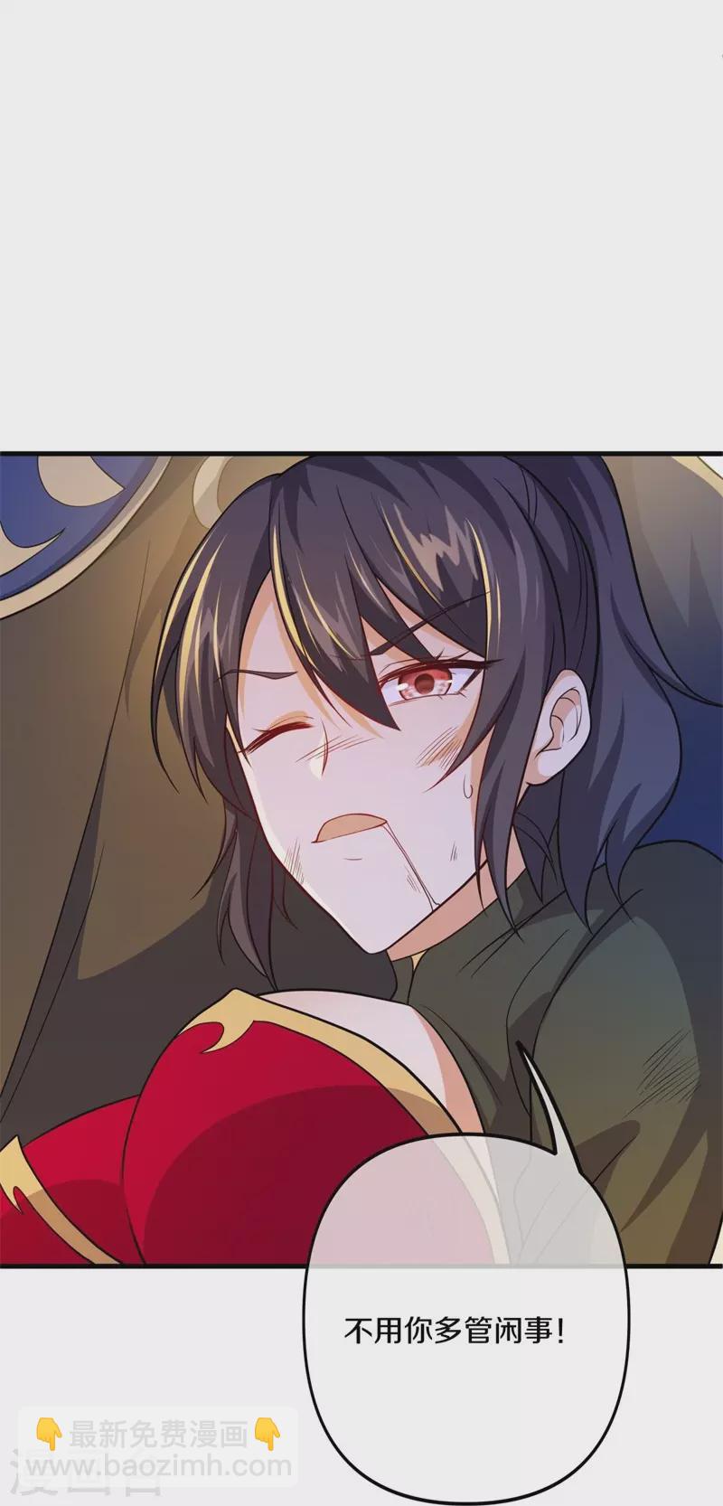 第393话 考核结束5