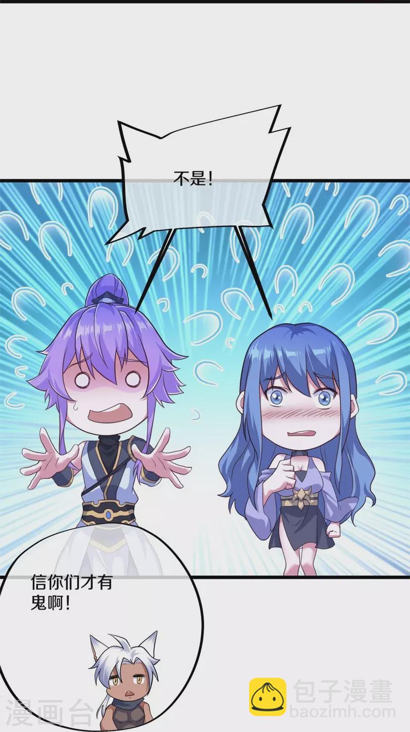第393话 考核结束56