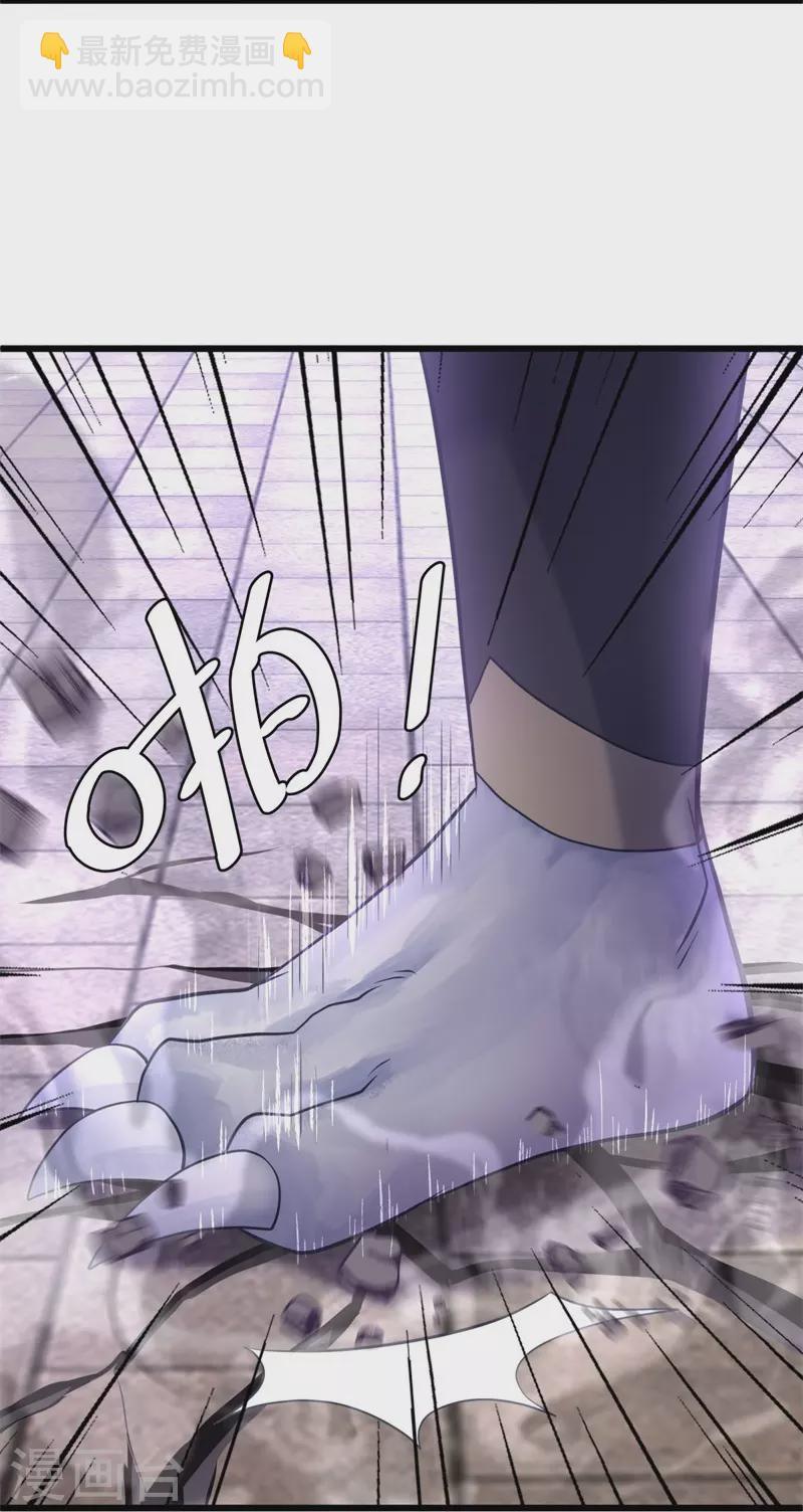 第393话 考核结束59
