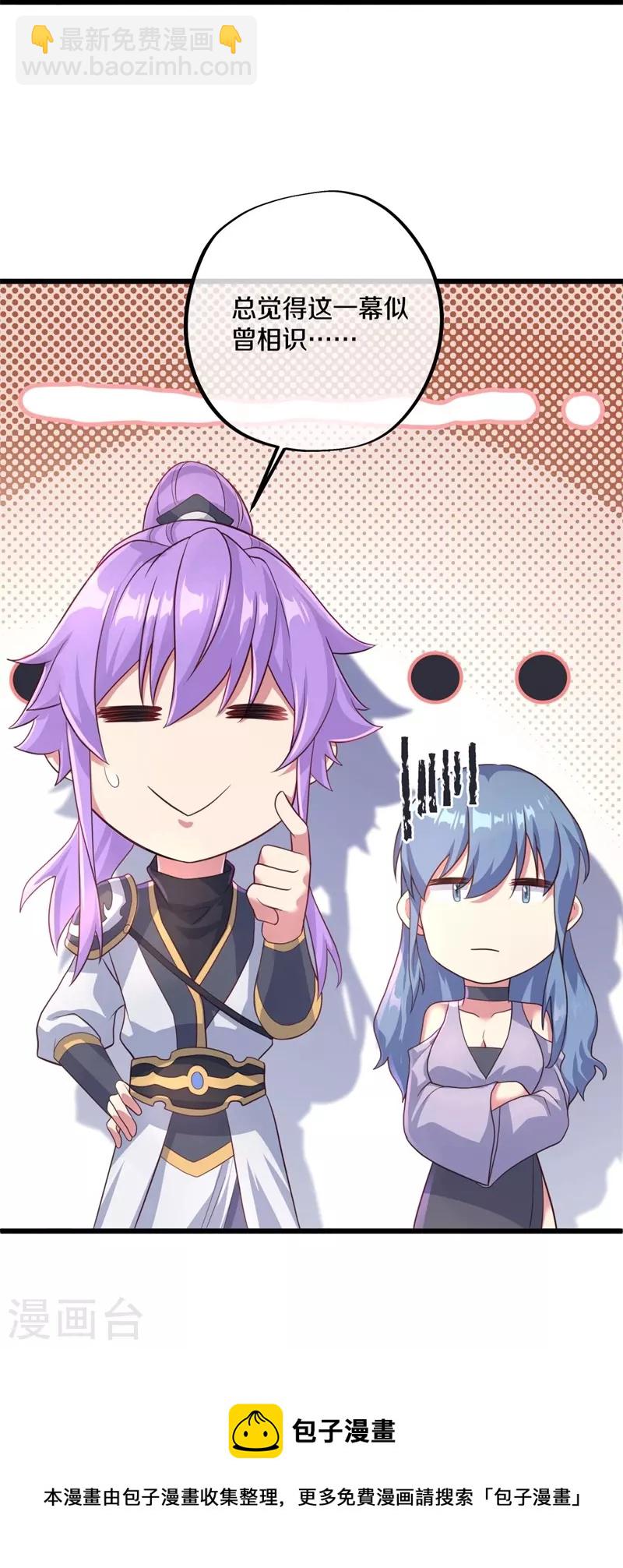 第393话 考核结束61