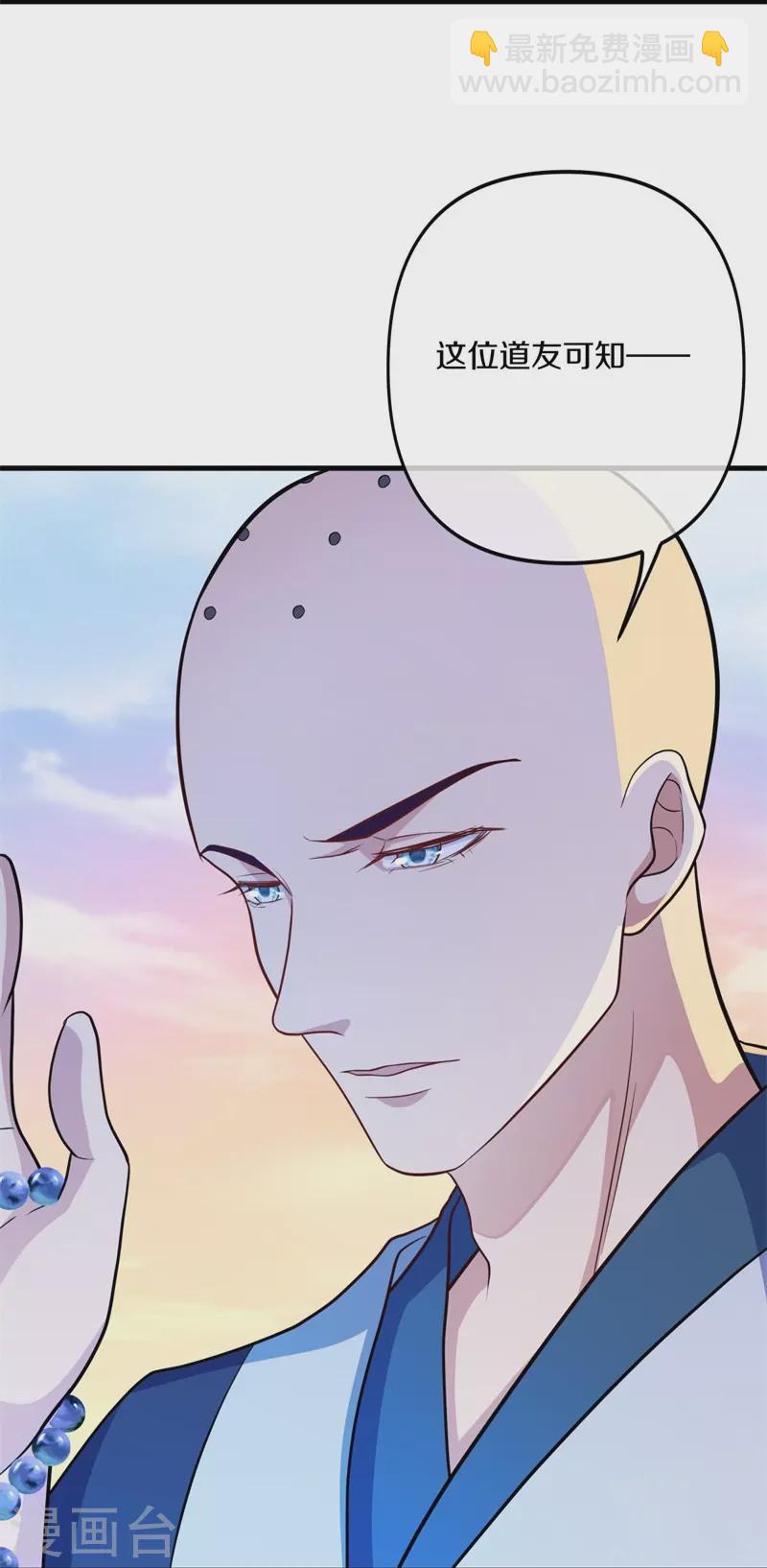 第393话 考核结束8