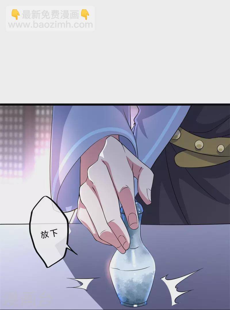 第394话 大甩卖35
