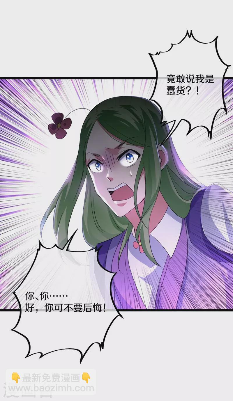 第394话 大甩卖50
