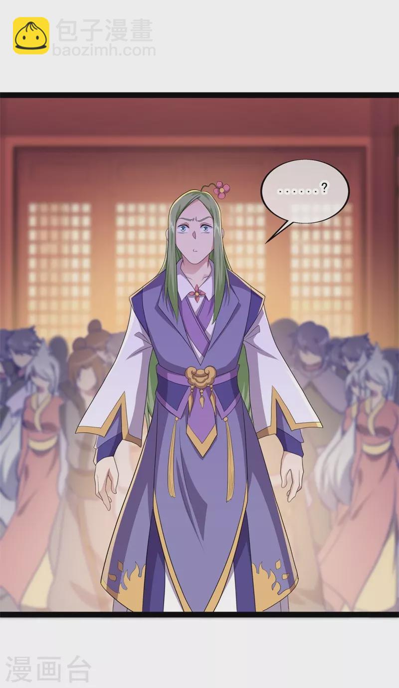 第394话 大甩卖55