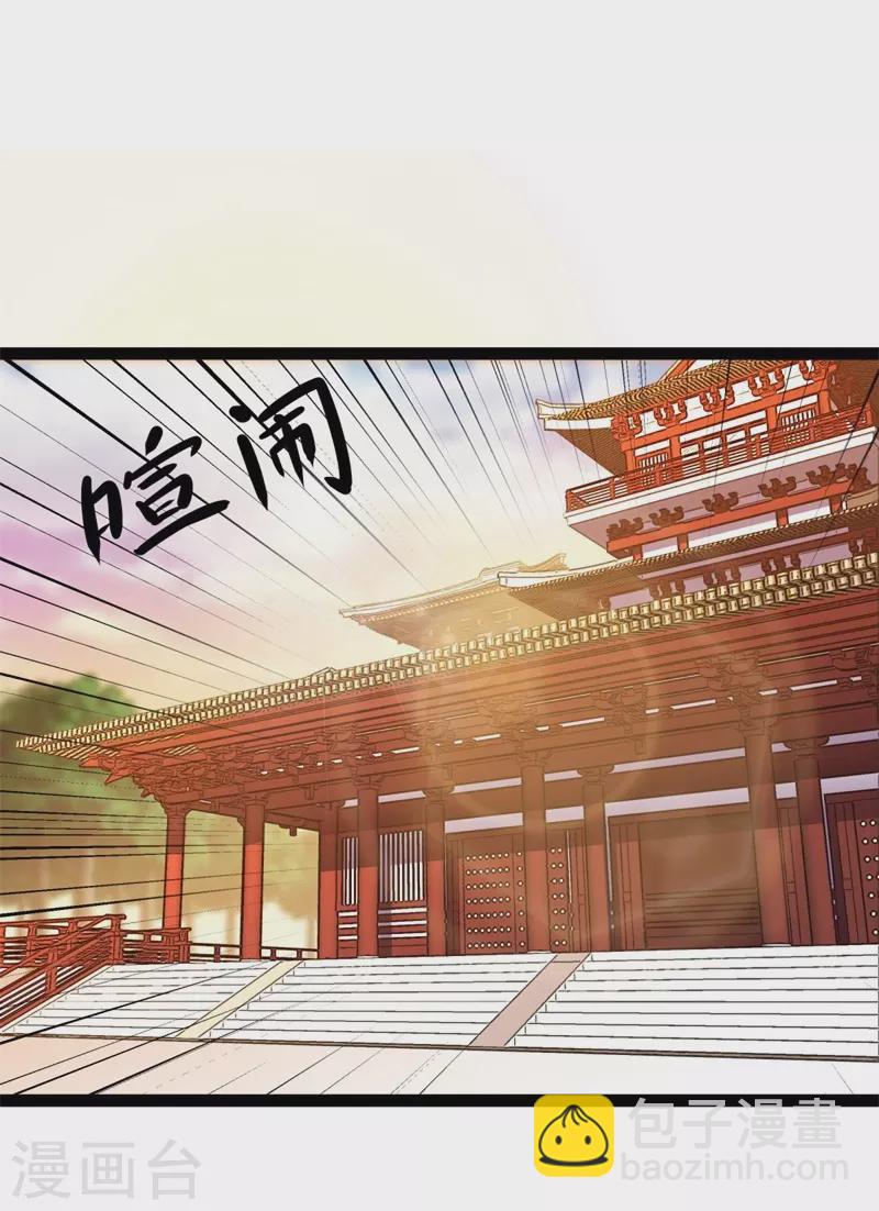 第394话 大甩卖58