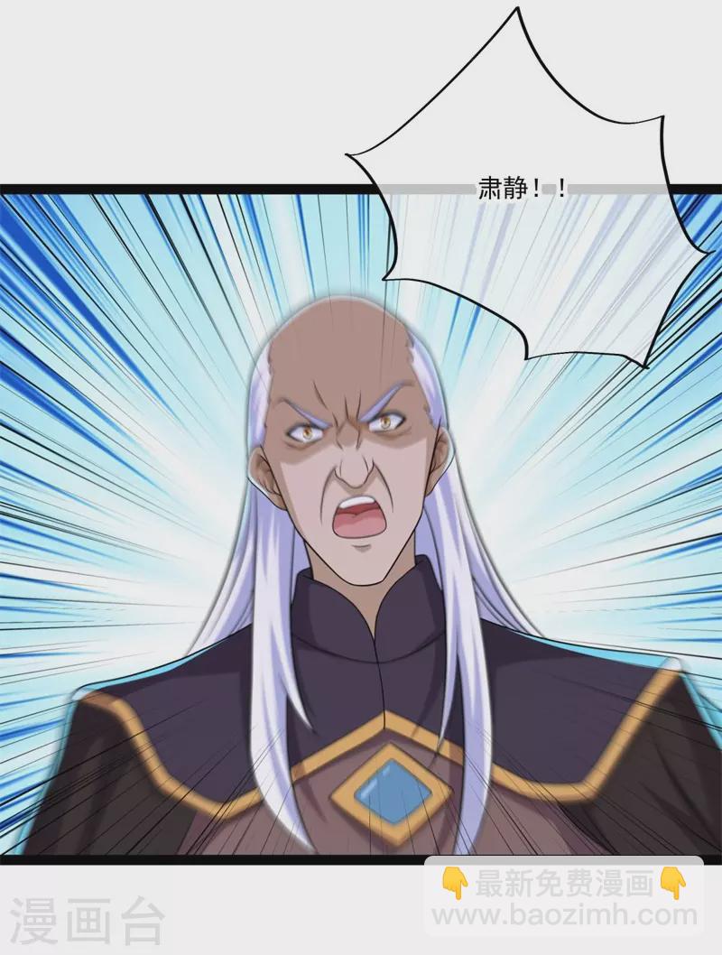 第394话 大甩卖60
