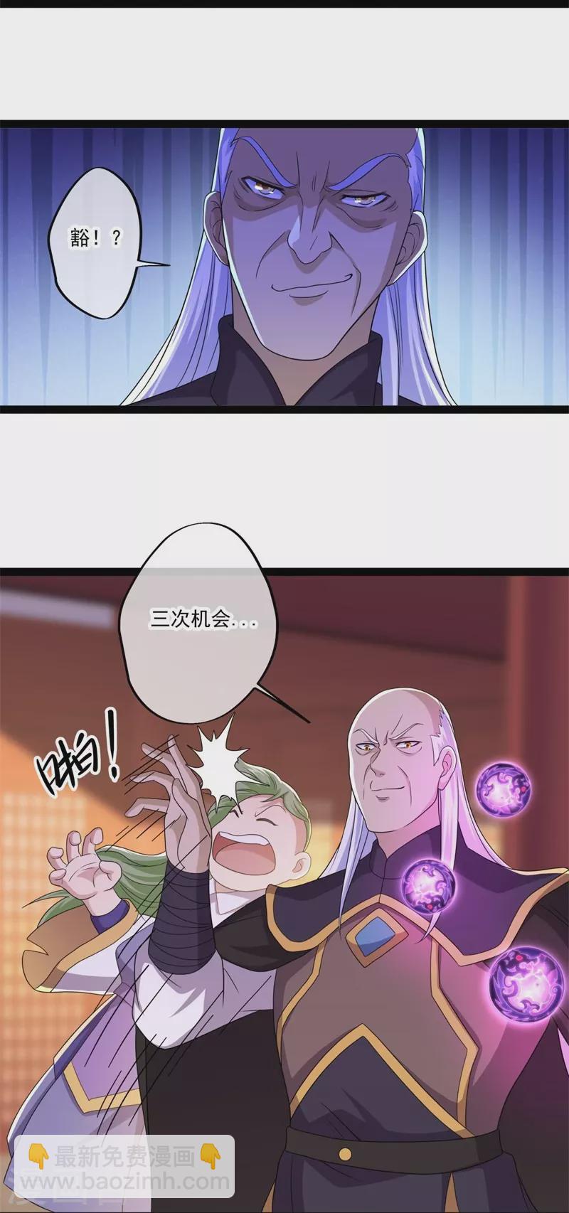 第395话 测验13