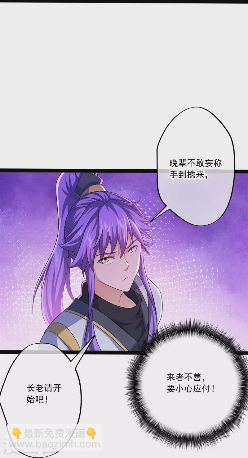 第395话 测验17