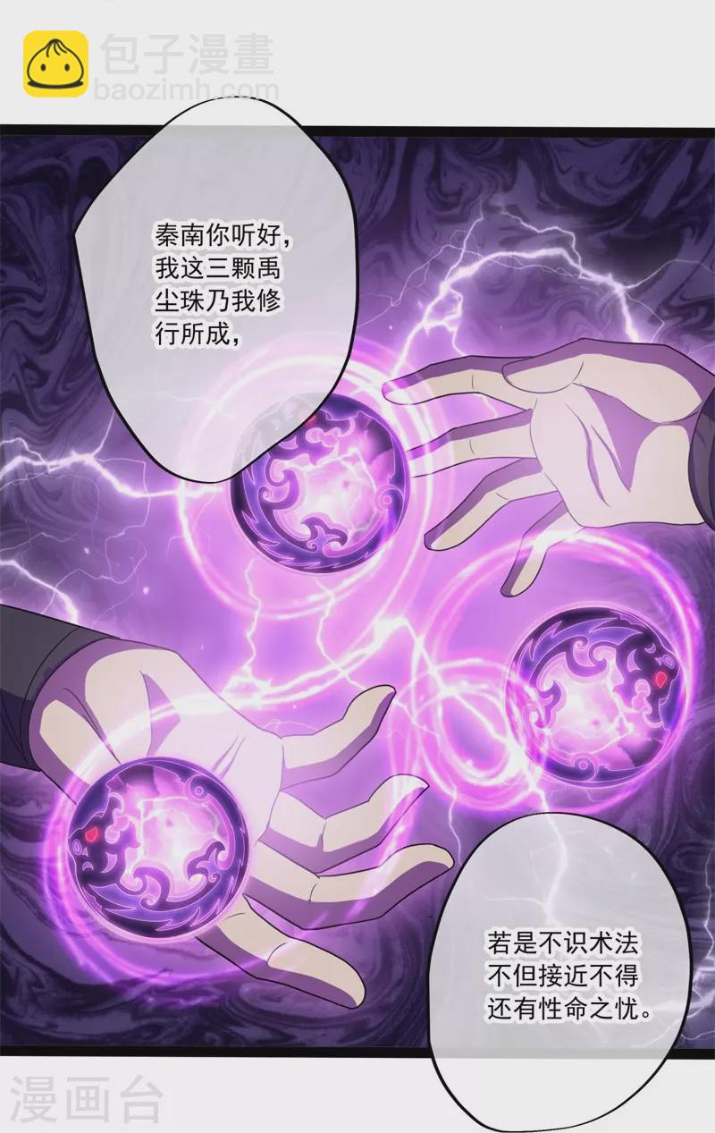 第395话 测验18
