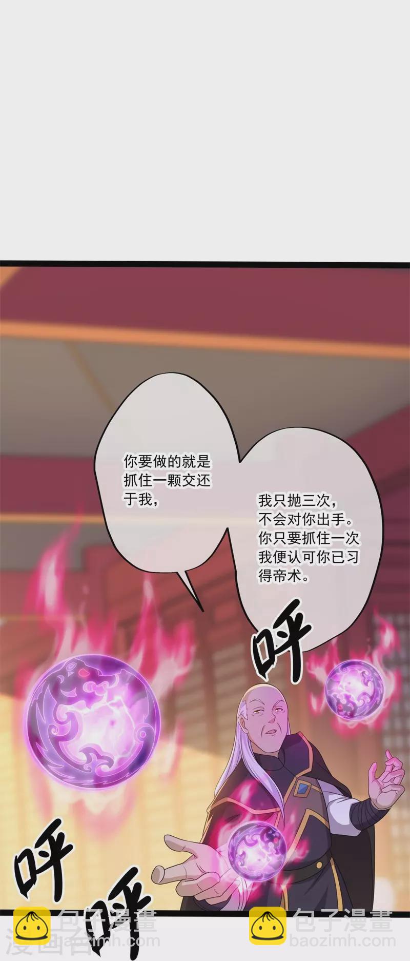 第395话 测验19