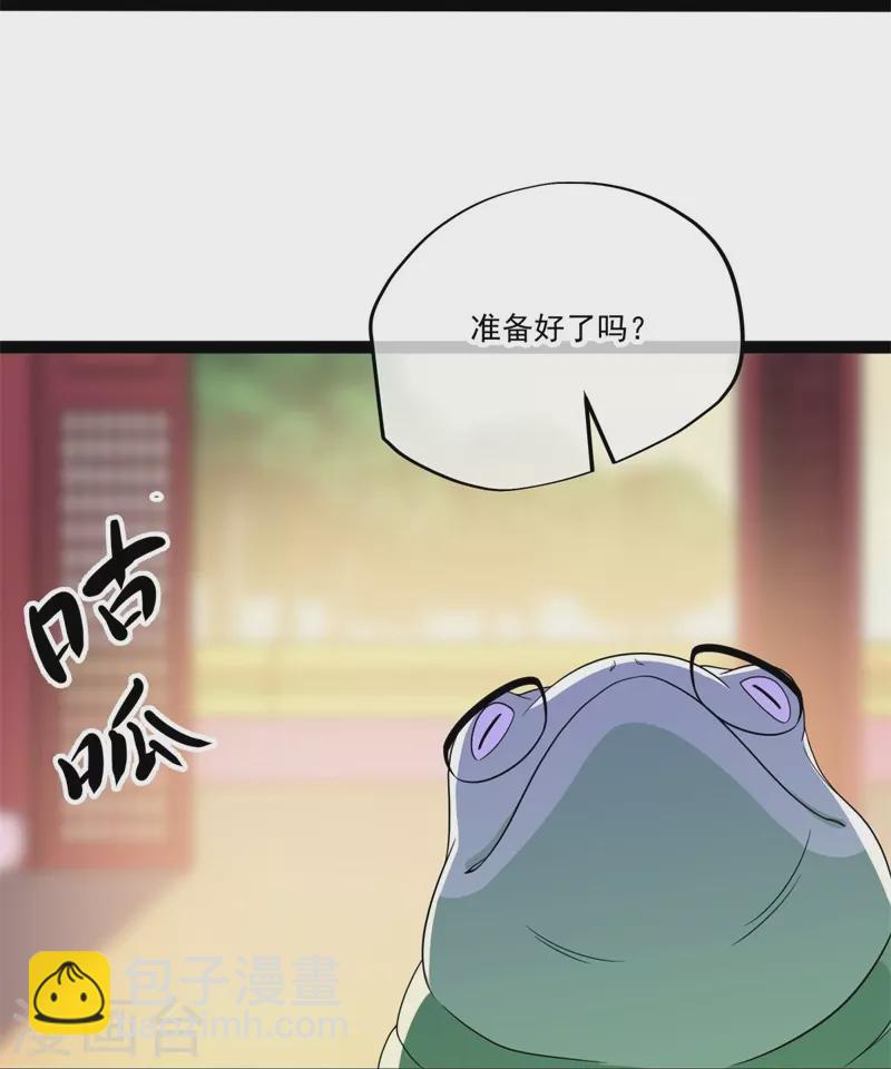 第395话 测验21