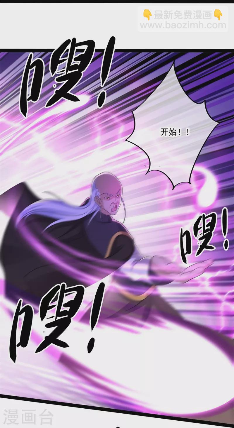 第395话 测验23