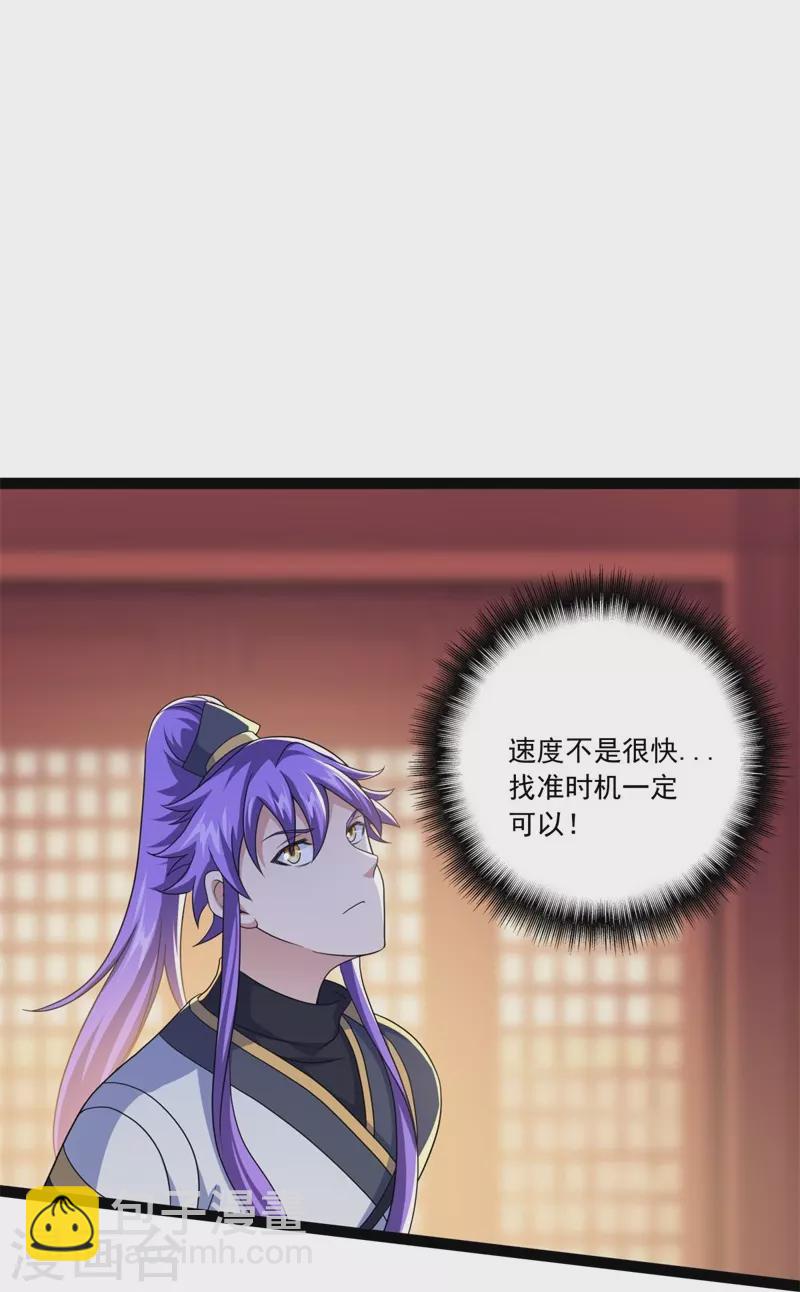 第395话 测验25
