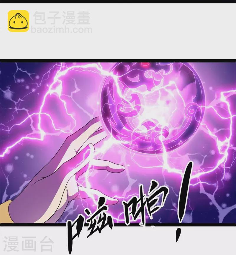 第395话 测验28