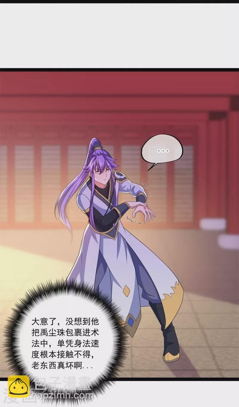第395话 测验32
