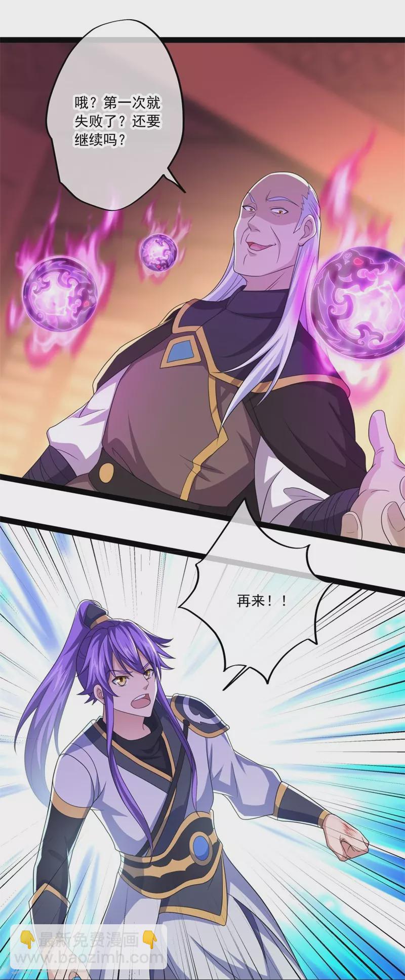 第395话 测验33