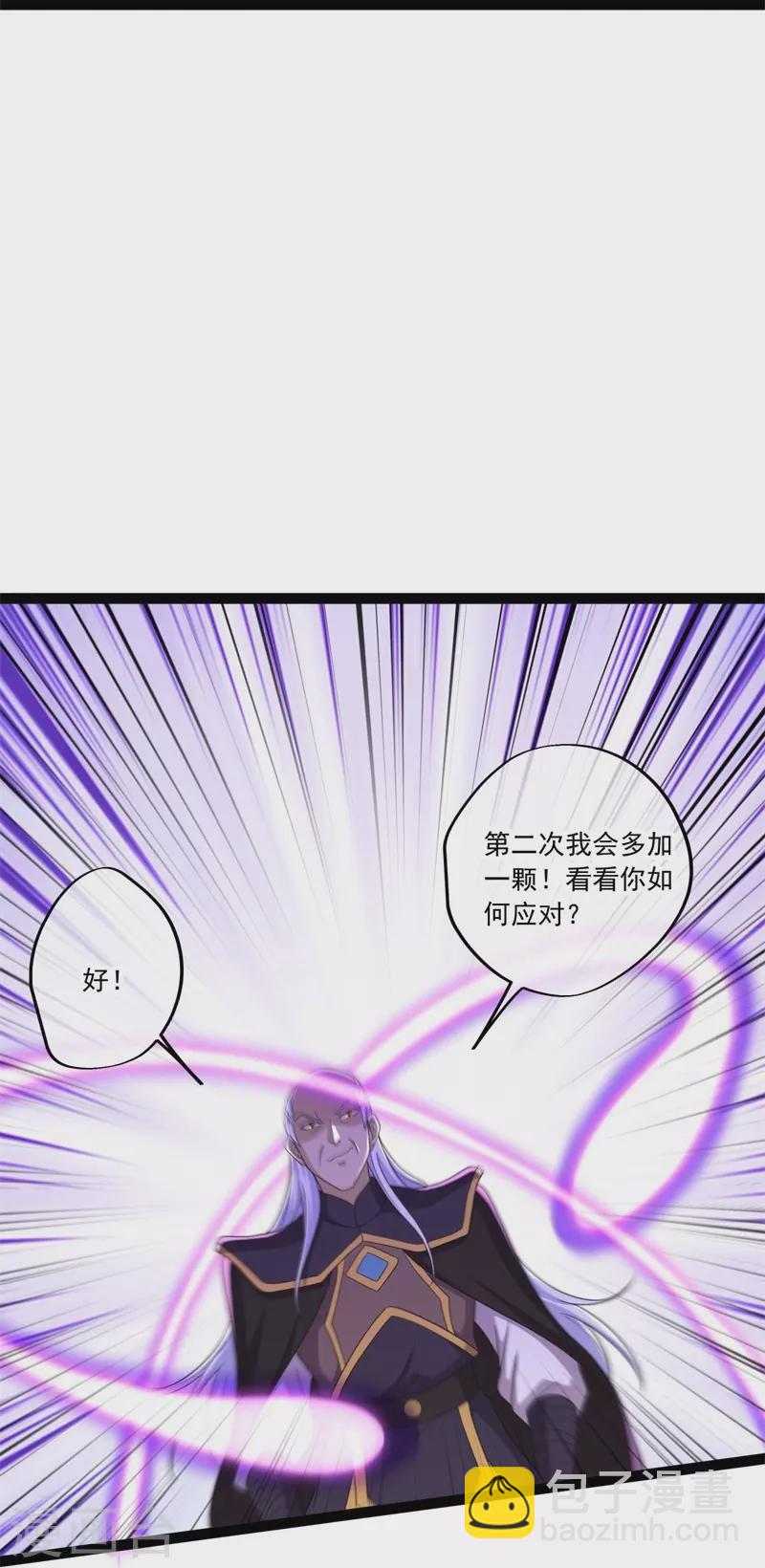 第395话 测验34