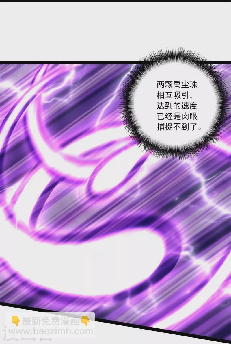 第395话 测验36