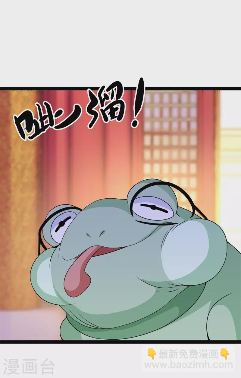 第395话 测验46