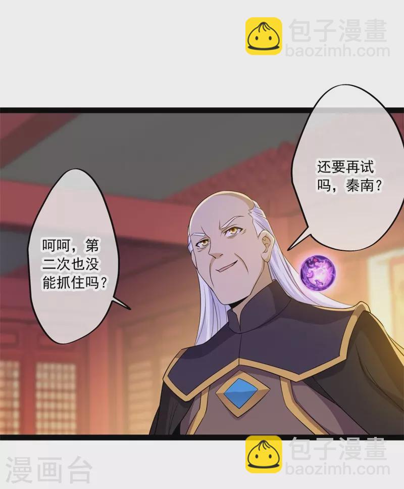 第395话 测验48
