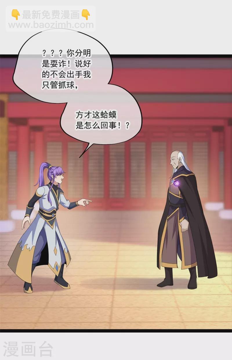 第395话 测验49