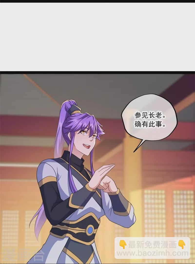 第395话 测验5