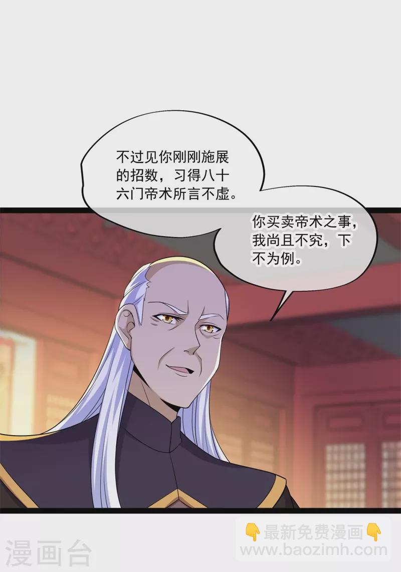 第395话 测验55