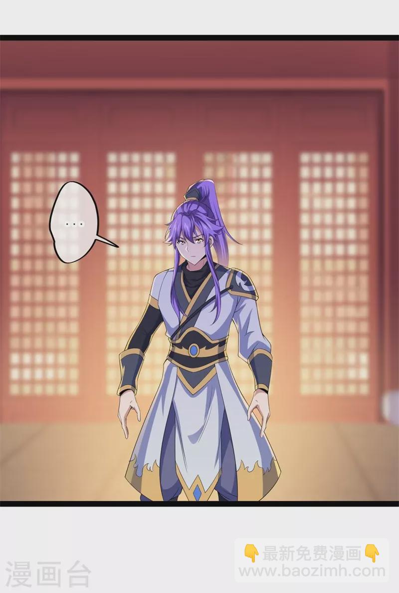 第395话 测验57