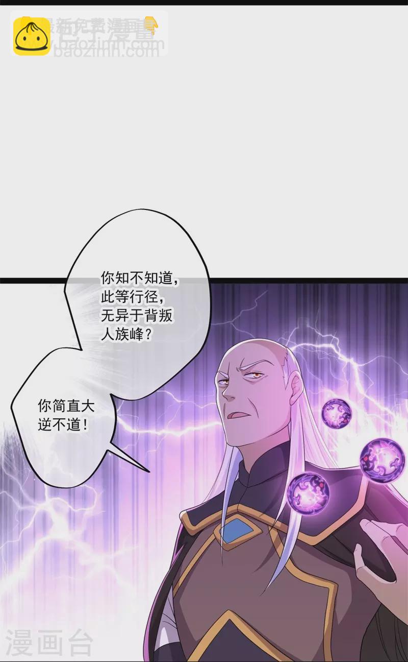 第395话 测验6