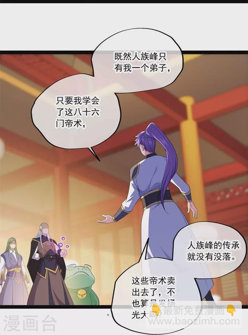 第395话 测验7