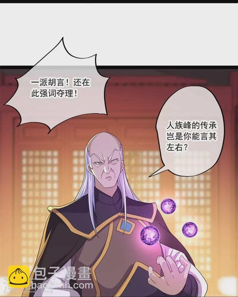 第395话 测验9