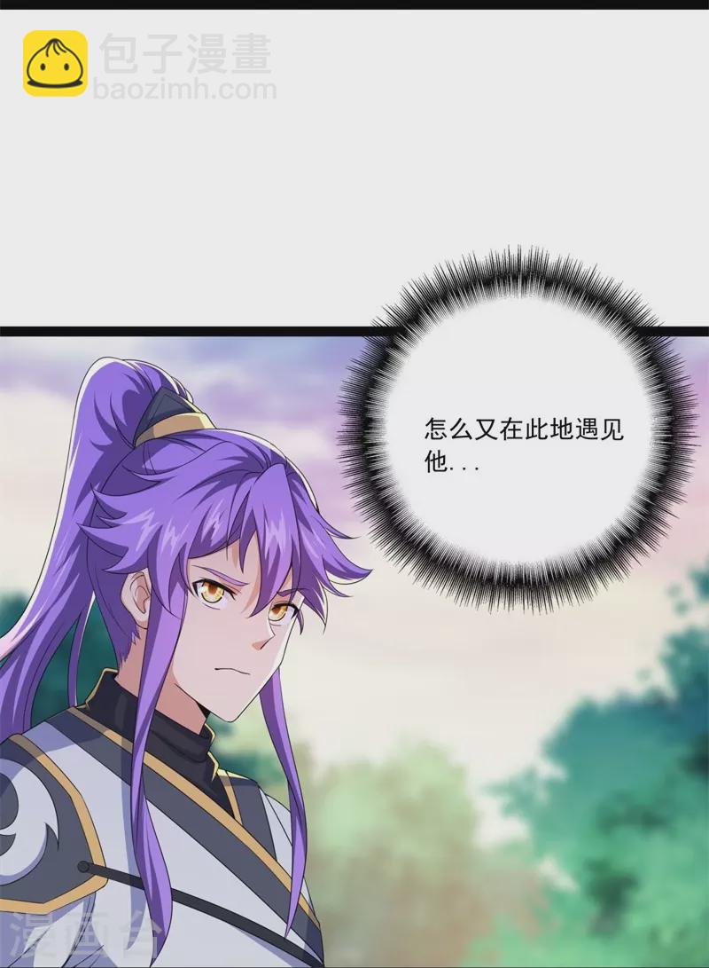 第396话 道源洞天10