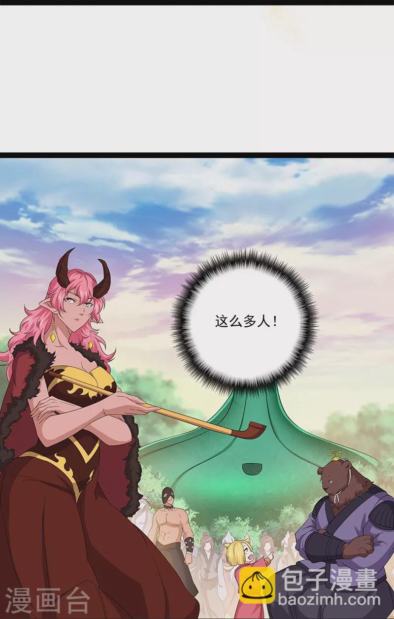 第396话 道源洞天7