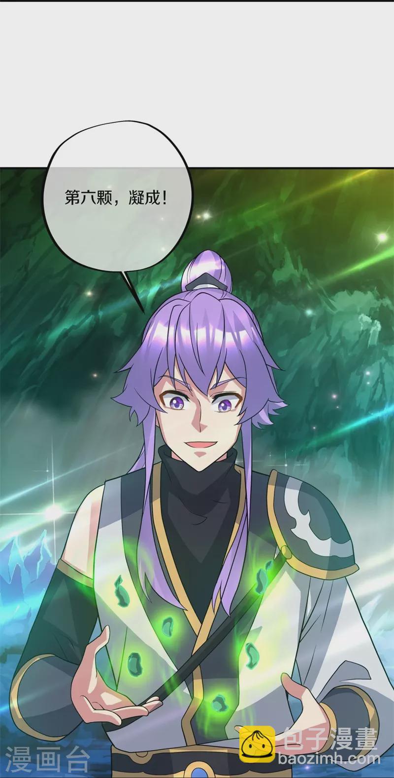 第397话 九尾妖帝17