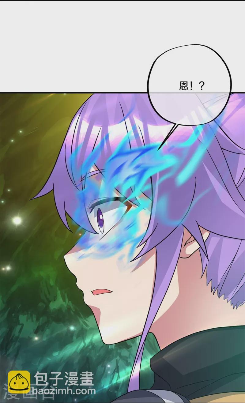 第397话 九尾妖帝18