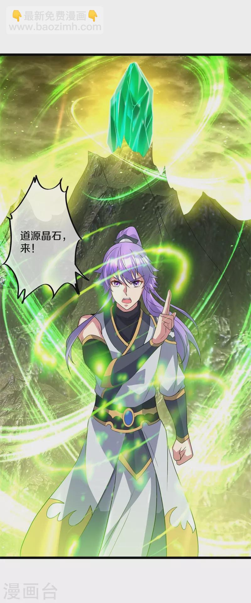 第397话 九尾妖帝62