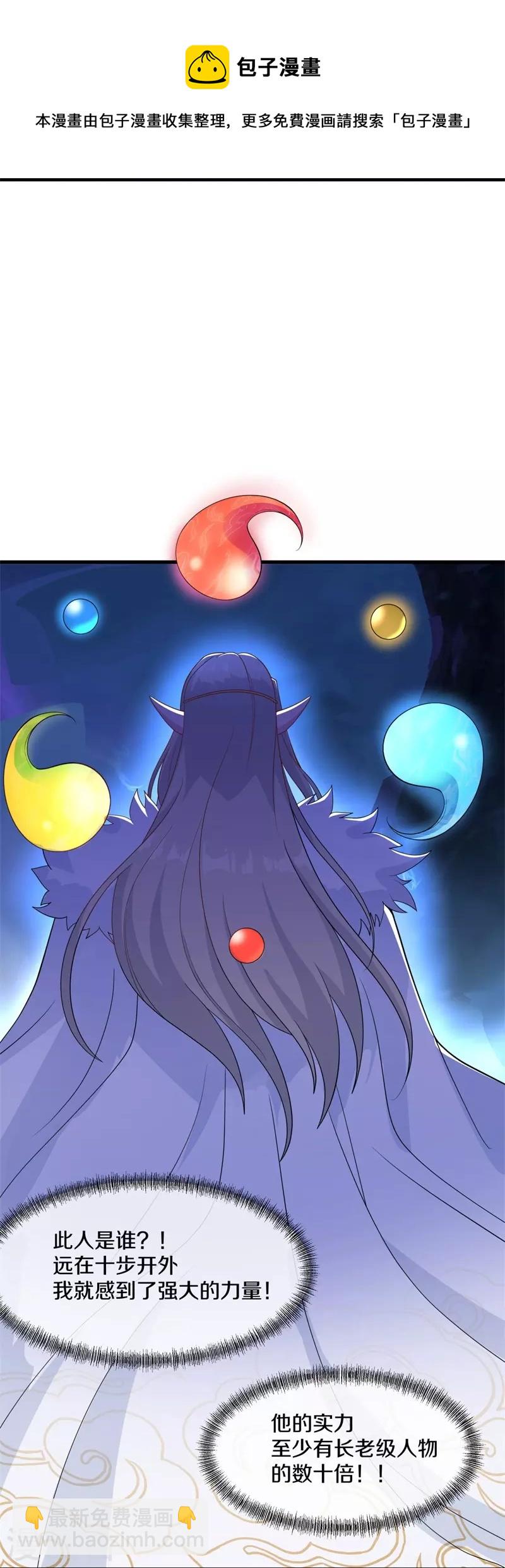 第399话 前往中道城12