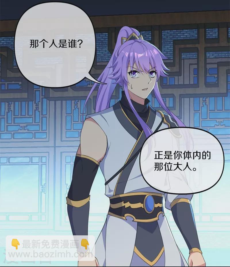 第399话 前往中道城4