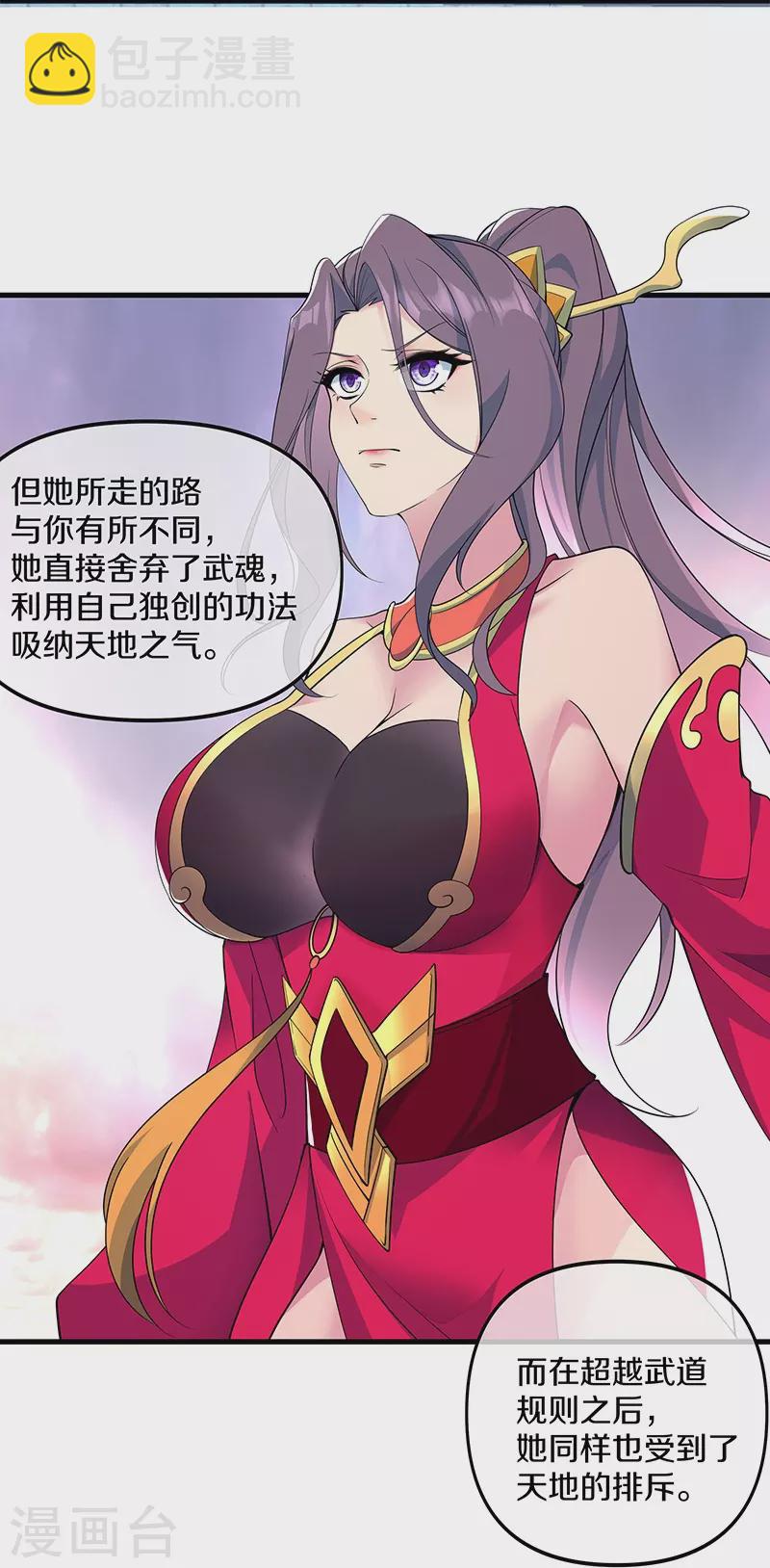 第399话 前往中道城5