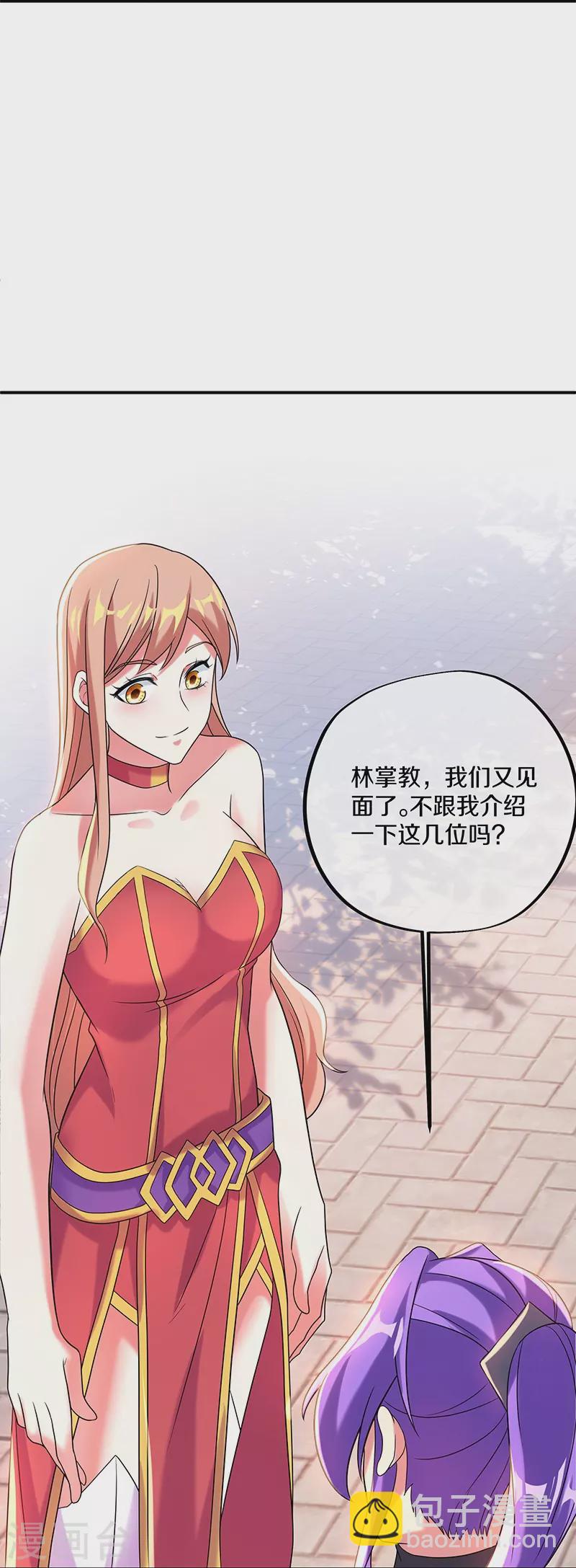 第399话 前往中道城58