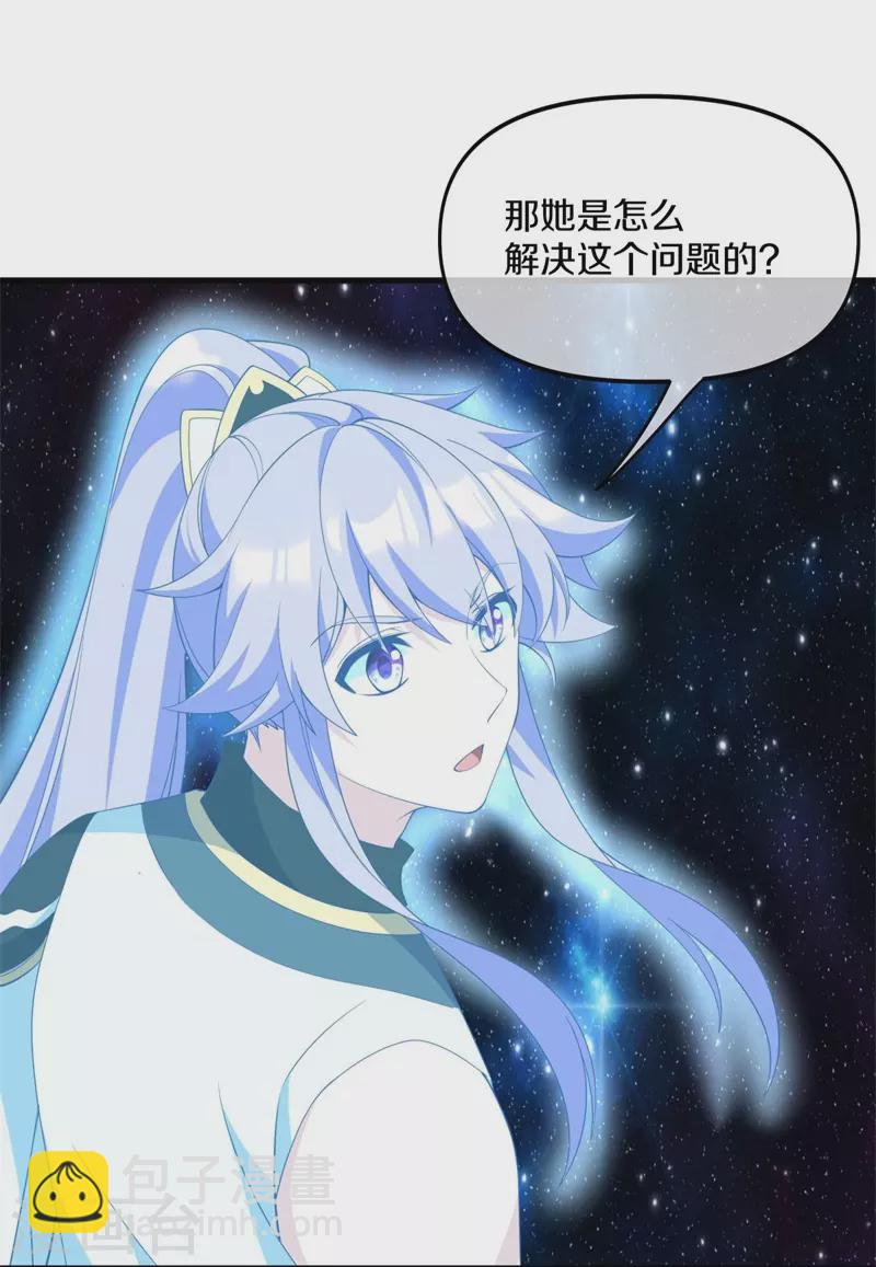 第399话 前往中道城6