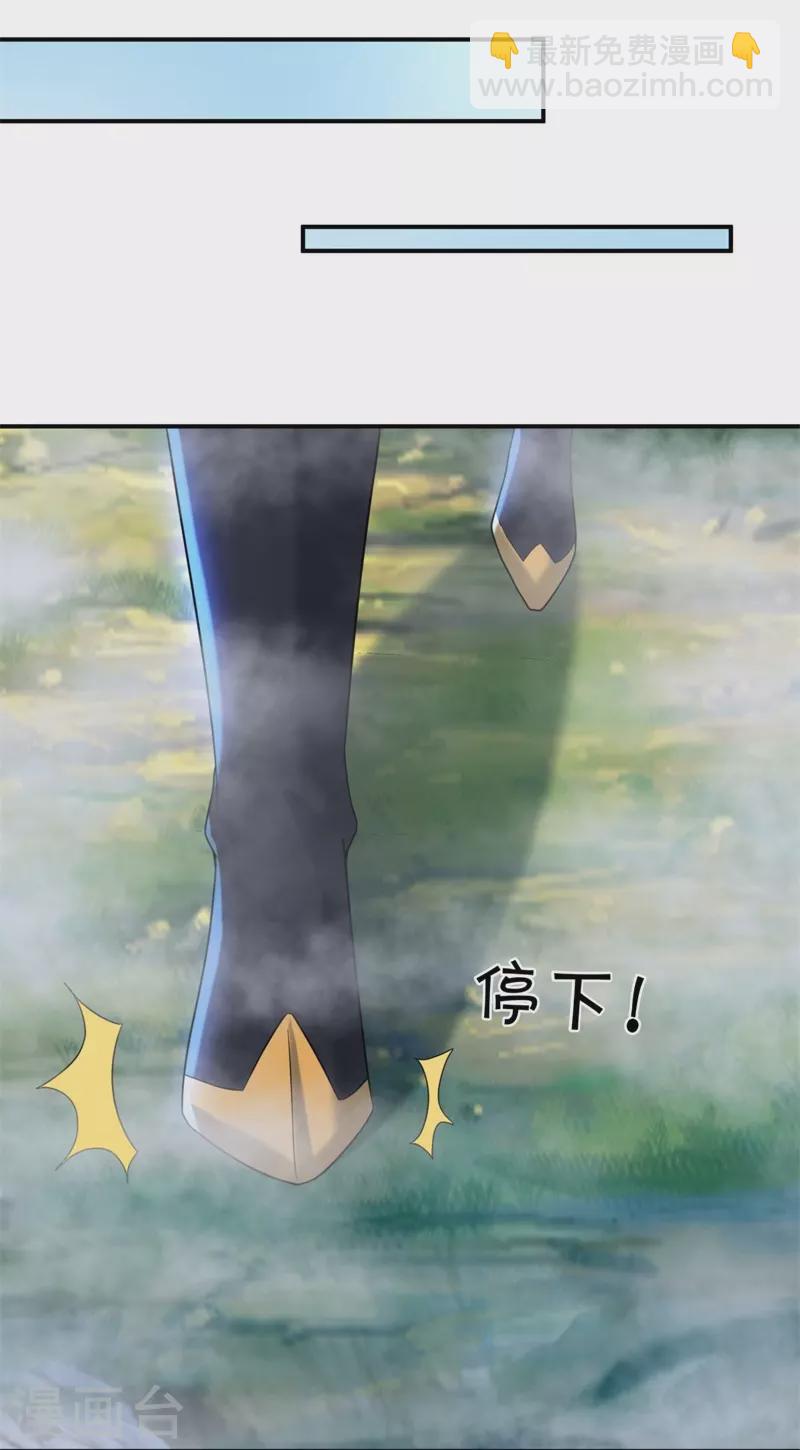 第400话 云霄山脉16