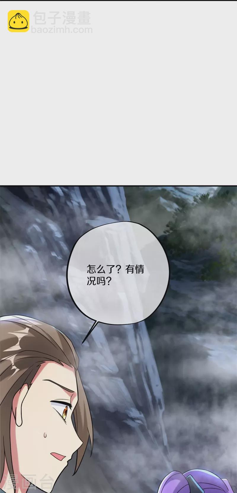 第400话 云霄山脉17