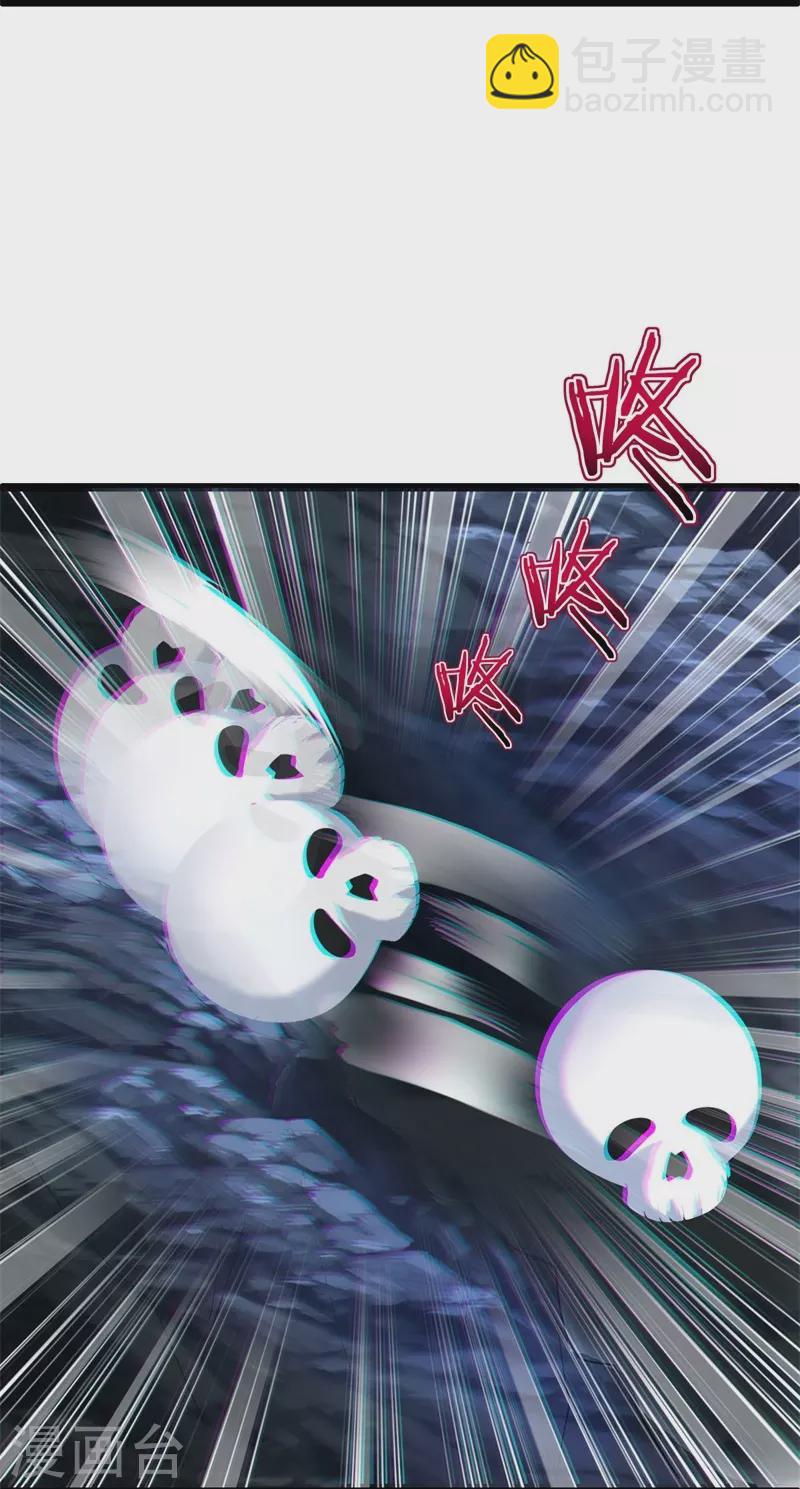 第400话 云霄山脉26