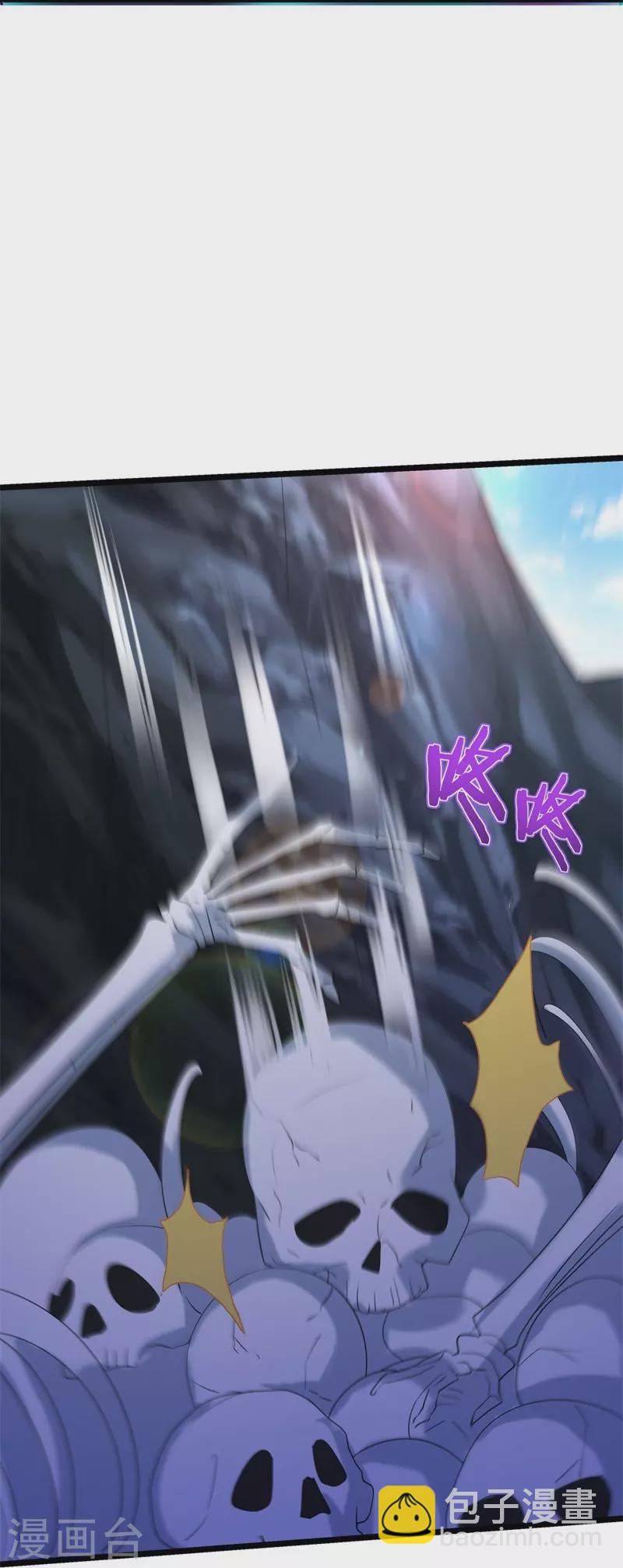 第400话 云霄山脉27