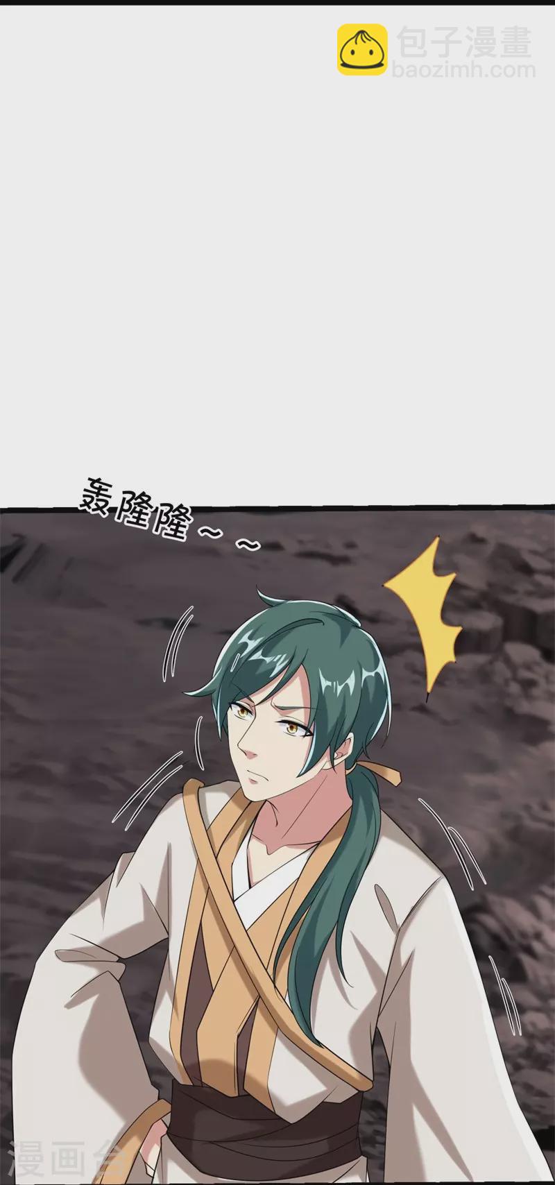 第400话 云霄山脉30