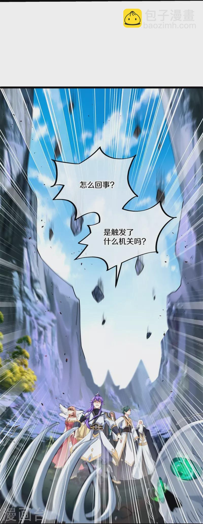第400话 云霄山脉31